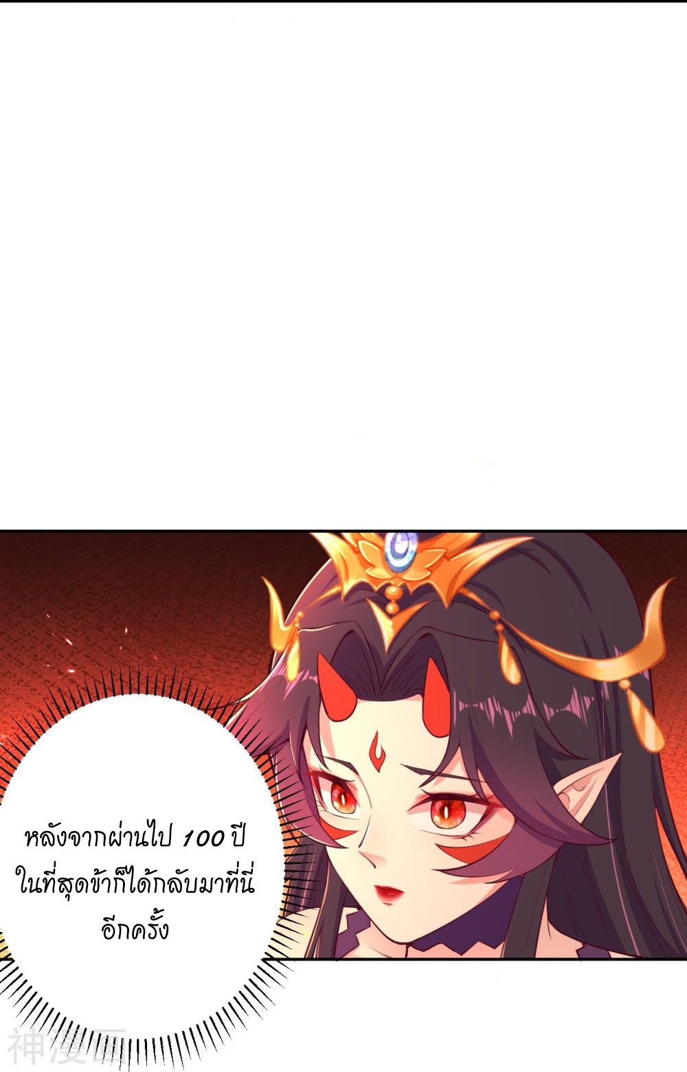 Against-the-Gods-367-15.jpg